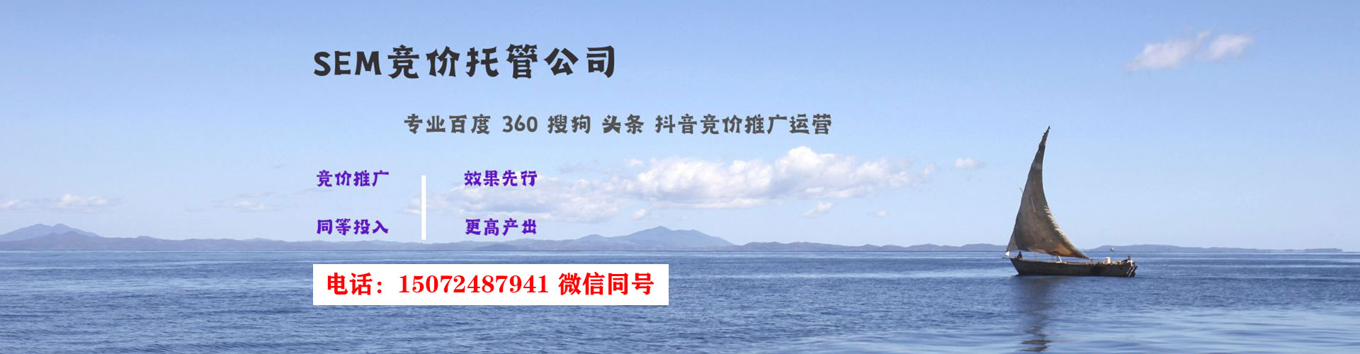 深泽谷歌竞价