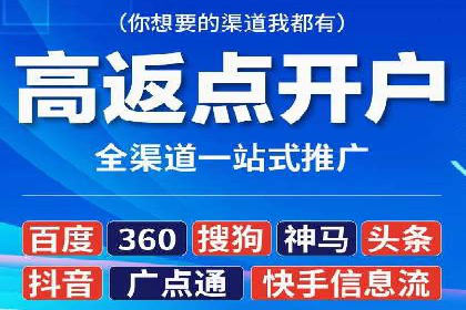 sem竞价推广托管成功案例：提升品牌知名度