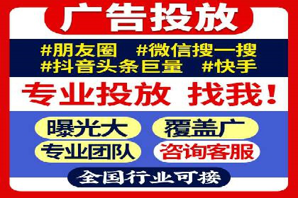 SEM专员必备技能与实战案例分享